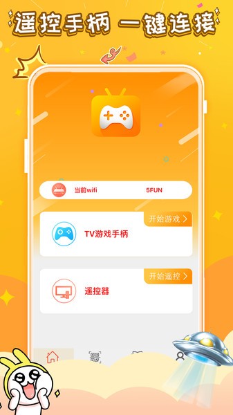 悟飯電玩輔助 v1.6 0