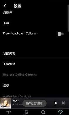 TIDAL音樂重復 v2.118.0 最新版 2