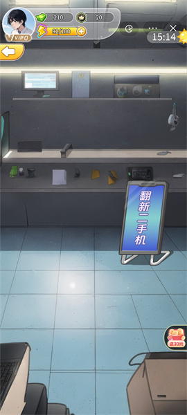 夢(mèng)幻都市 v1.0.0 安卓版 0