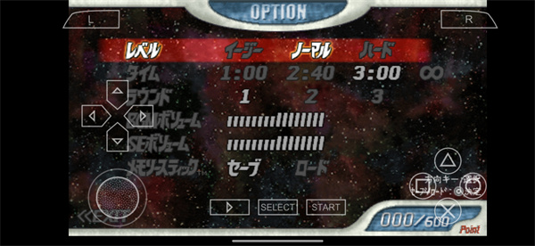 奧特曼格斗進化0金手指版本 v2020.12.23.16 安卓中文版 1