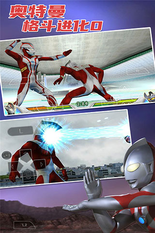 奧特曼格斗進(jìn)化0高清漢化版 v1.1 安卓版 1