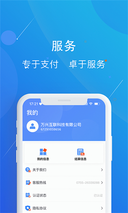 卡刷刷最新版 v1.2.0 安卓版 0