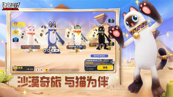 香腸派對(duì)先行服無(wú)限糖果版0