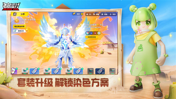 香腸派對(duì)先行服無(wú)限糖果版4