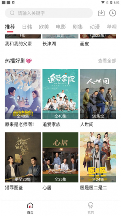 迷你庫(kù) v1.9.0 手機(jī)版 2