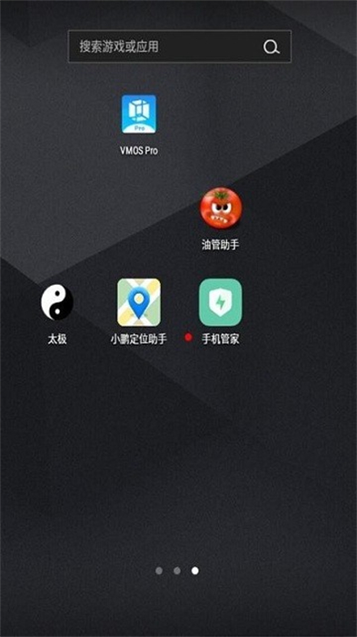 oppo手機管家 v14.9.1 安卓版 1