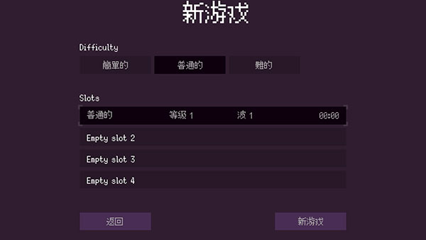 無盡的波浪生存 v1.2.0安卓版 1