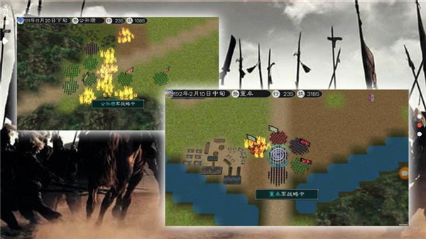 黎明三國2 v1.2.7 0