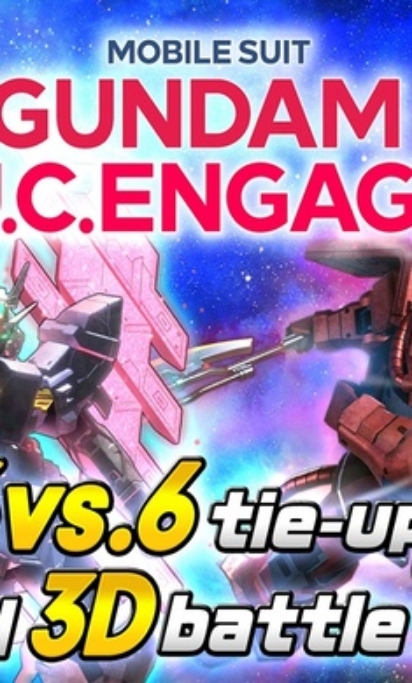 機動戰(zhàn)士高達UCENGAGE v1.0.2 0
