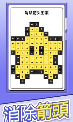 玩?zhèn)€錘子 v1.0.0.7 安卓版 1