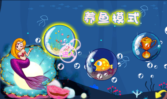 吞食魚2 v1.0 安卓版 0