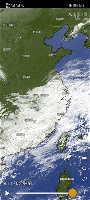 windy氣象軟件紅色版 v41.2.3 安卓版 3