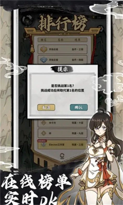 抽卡仙帝 v1.12.8 安卓版 0