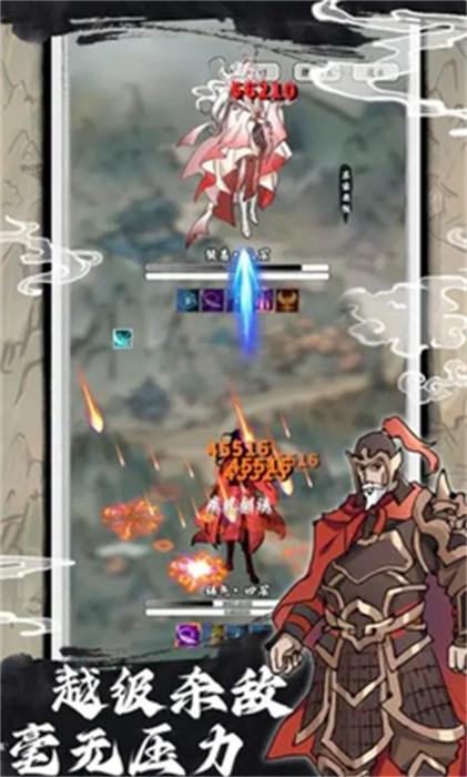 抽卡仙帝 v1.12.8 安卓版 1