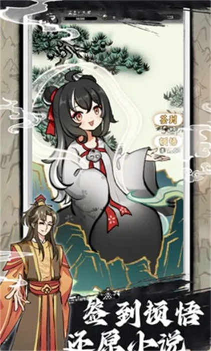 抽卡仙帝 v1.12.8 安卓版 3