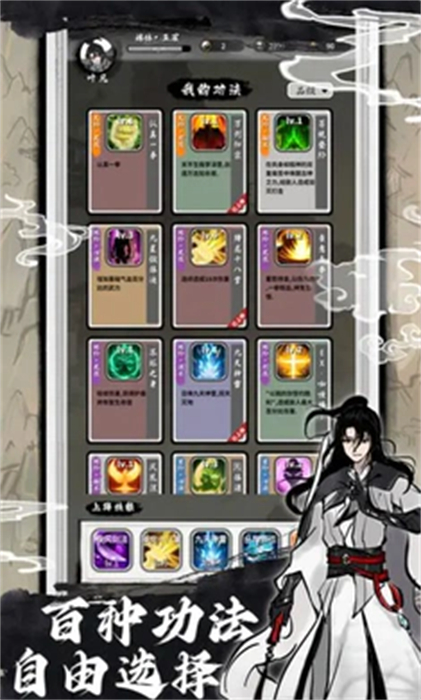 抽卡仙帝 v1.12.8 安卓版 2