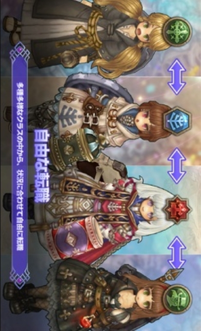 救世主之樹M日服 v1.0.5 2