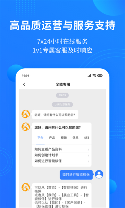 鳳棲云服 v3.0.2 最新版 0