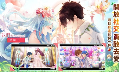 風(fēng)色童話 v1.11.86 安卓版 4