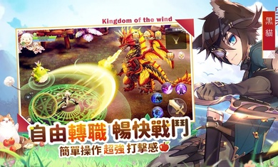 風(fēng)色童話 v1.11.86 安卓版 1