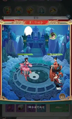 聊齋之羅剎海市 v1.2 安卓版 2