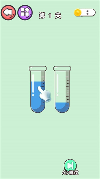 一百種燒腦體驗 v1.0.0 安卓版 2