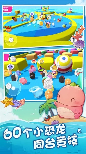 小恐龍?zhí)蕴?v1.2.9 安卓版 2