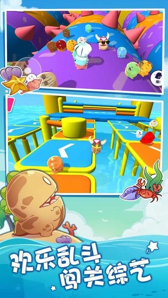 小恐龍?zhí)蕴?v1.2.9 安卓版 0