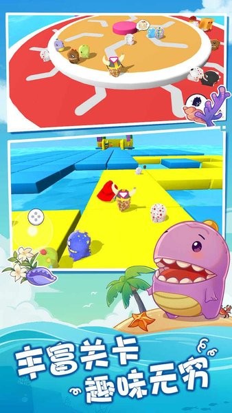 小恐龍?zhí)蕴?v1.2.9 安卓版 1