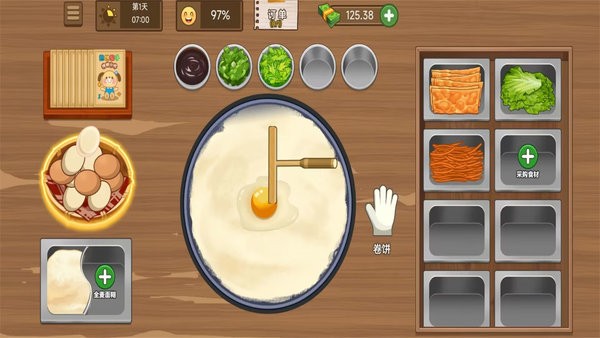 我愛擺地?cái)?v1.0.2 安卓版 0