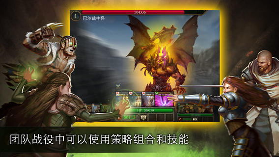 亞瑟英雄傳 v9.5.34 2