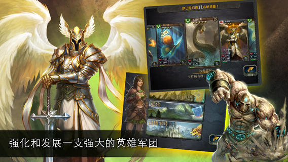 亞瑟英雄傳 v9.5.34 1