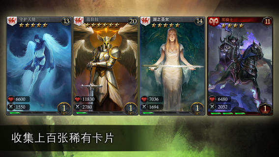 亞瑟英雄傳 v9.5.34 4