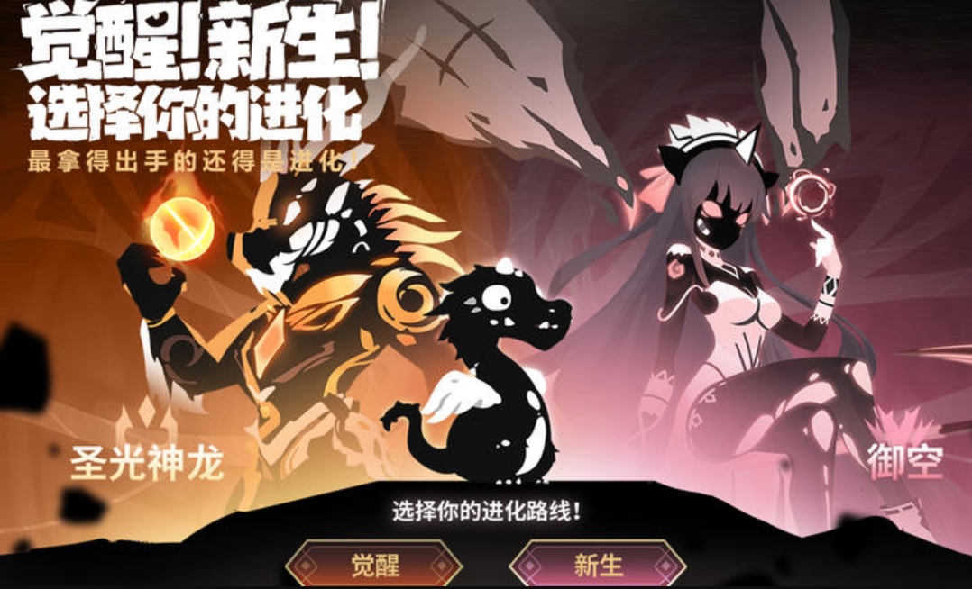 超進(jìn)化物語(yǔ)2 v1.74.2024041901S.G 安卓版 0