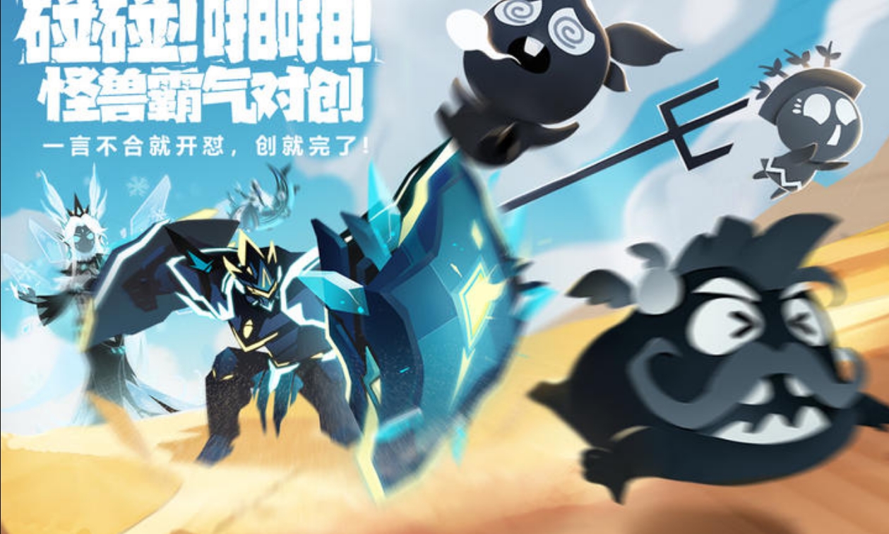 超進(jìn)化物語(yǔ)2 v1.74.2024041901S.G 安卓版 1