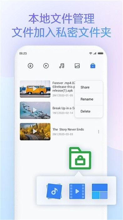 小米瀏覽器PRO v14.13.0 安卓版 1