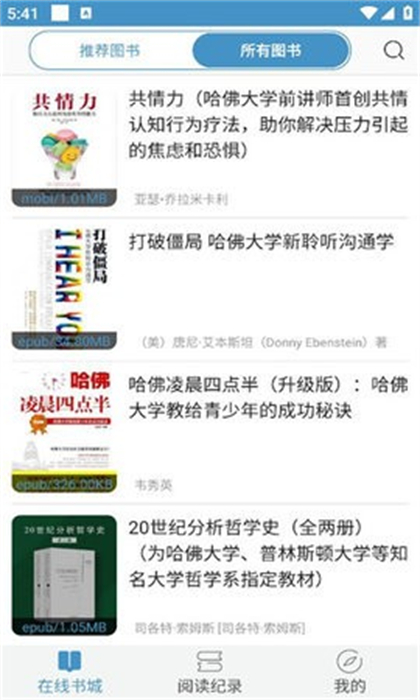 天一書閣 v1.5.5.7 安卓版 0