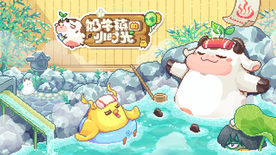 奶牛鎮(zhèn)的小時光小米應(yīng)用商店 v2.2.6 安卓版 2