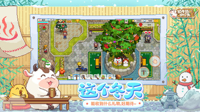 奶牛鎮(zhèn)的小時光小米應(yīng)用商店 v2.2.6 安卓版 3