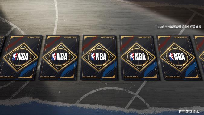 美職籃夢之隊(duì)2 v1.0.2 安卓版 2