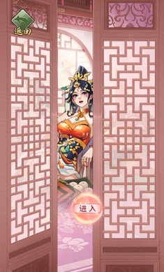 重生干帝王 v1.0 安卓版 3