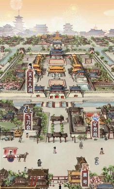 重生干帝王 v1.0 安卓版 1