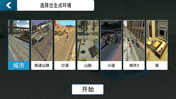 手動停車場最新版本中文版 v4.8.11.1 安卓版 2