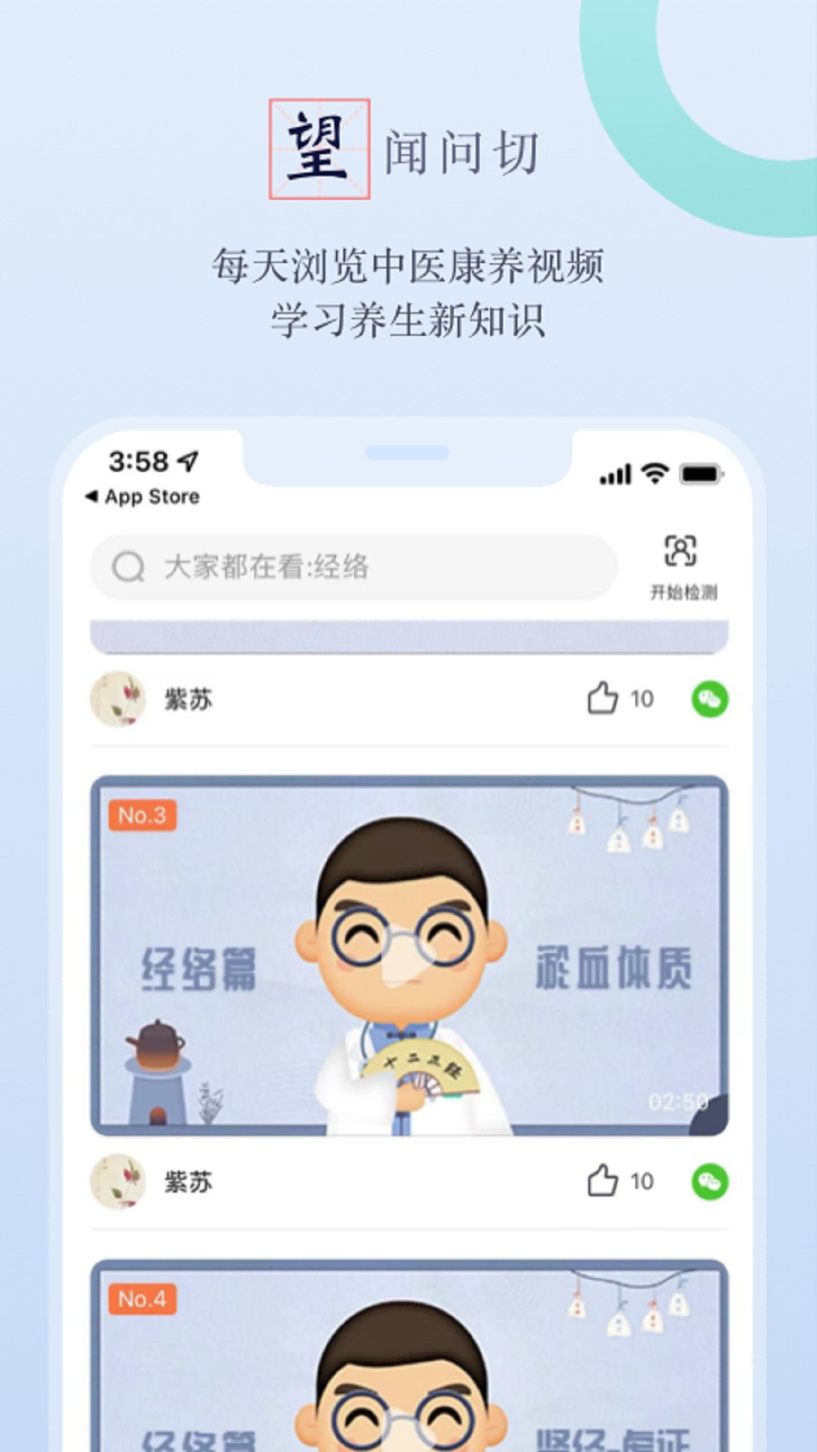 鄰芝官方版 v5.0.2安卓版 2