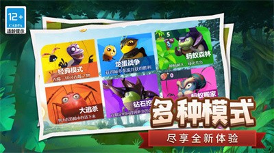 昆蟲日記 v5.0.0 安卓版 3