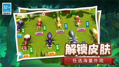 昆蟲日記 v5.0.0 安卓版 2