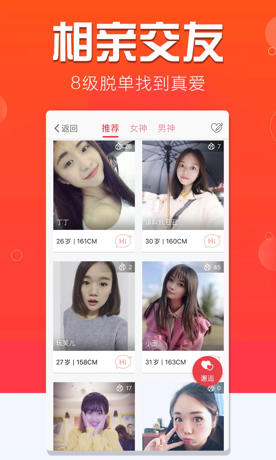 大宜賓新聞網(wǎng) v6.3.16 最新版 2