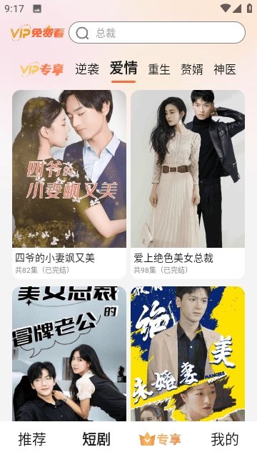 云海追劇 v1.0.0 最新版 0