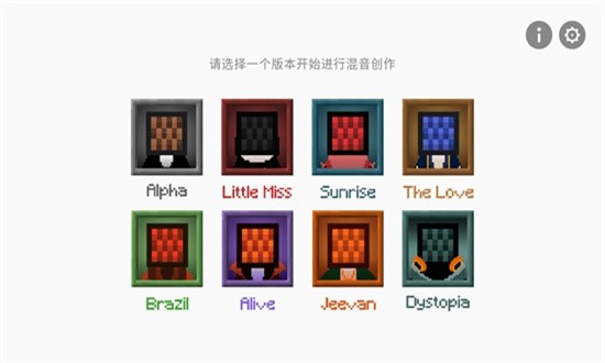 節(jié)奏盒子數(shù)字方塊 v0.5.4 0