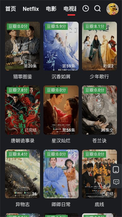 飛俠影視網(wǎng) v1 安卓版 2